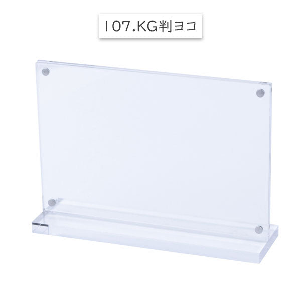3/31宮本　アクリルマグネットスタンドフォトフレーム [KG判] 全2種類 ナカバヤシ F-AC-106/7-KG