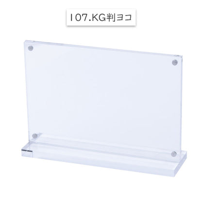 3/31宮本　アクリルマグネットスタンドフォトフレーム [KG判] 全2種類 ナカバヤシ F-AC-106/7-KG