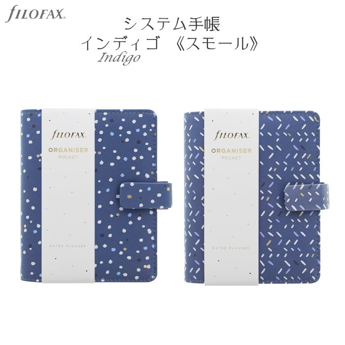 ＊≪正規取扱店≫ システム手帳　ファイロファックス   Indigo  スモールサイズ・ミニ6　19mmリング   [全2色] 　fILOFAX　 02871*