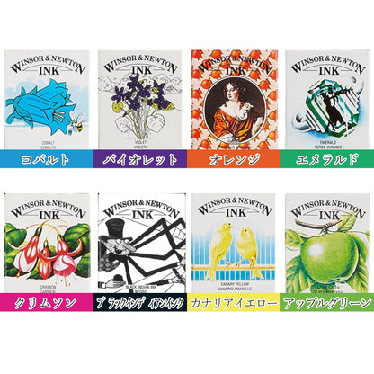 ウィンザー＆ニュートン ドローイングインク8色セット 14ml  バニーコルアート 281-WND8A