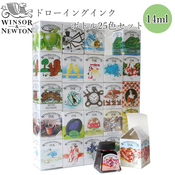 ウィンザー&ニュートン ドローイングインク25色セット 14ml  バニーコルアート 281-WND25C