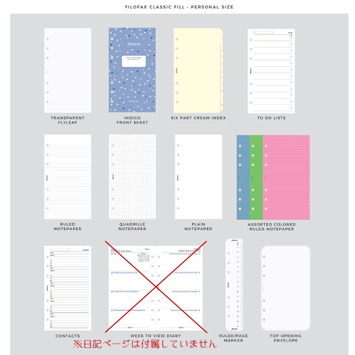 ≪正規取扱店≫システム手帳　ファイロファックス   Indigo  バイブルサイズ　23mmリング   [全2色] 　fILOFAX　 02871*