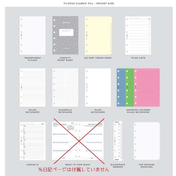 ≪正規取扱店≫システム手帳　ファイロファックス   Confetti   スモールサイズ・ミニ6　19mmリング   [全2色] 　fILOFAX　 02872*