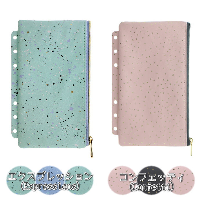 ポーチ [全5種類] ファイロファックスコレクション fILOFAX（ファイロファックス） 132 [M便 1/2]