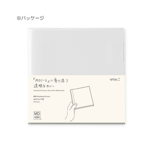 《MD PAPER PRODUCTS》MDノートカバー [A5スクエア] 透明PVC デザインフィル(ミドリ) 35590 [M便 1/5]