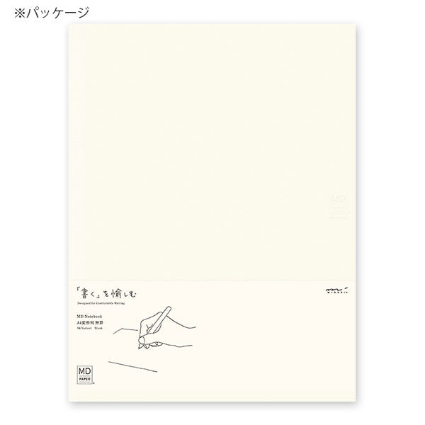 《MD PAPER PRODUCTS》MDノート A4変形判 [無罫A] デザインフィル(ミドリ) 15296 [M便 1/2]
