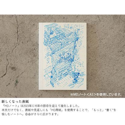 《MD PAPER PRODUCTS》MDノート A5 [無罫A/横罫A/方眼罫A] デザインフィル(ミドリ) 15293/4/5 [M便 1/4]