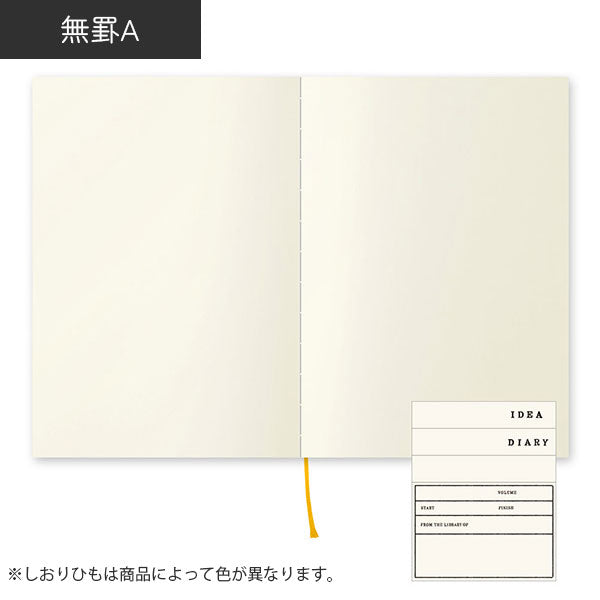 《MD PAPER PRODUCTS》MDノート A5 [無罫A/横罫A/方眼罫A] デザインフィル(ミドリ) 15293/4/5 [M便 1/4]