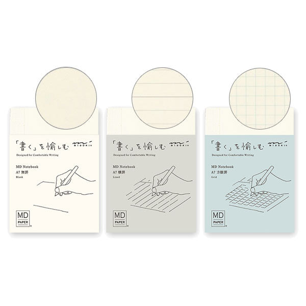 《MD PAPER PRODUCTS》MDノート A7 [無罫/横罫/方眼罫] デザインフィル(ミドリ) 15344/5/6 [M便 1/12]