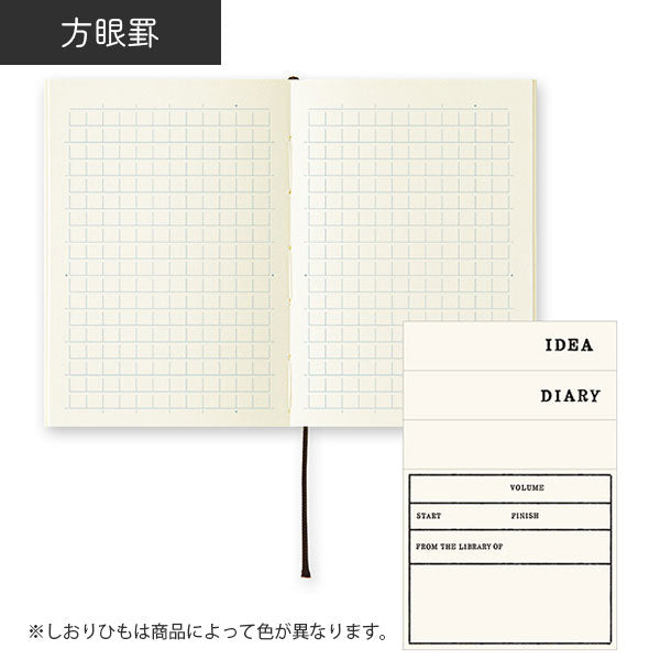 MD PAPER PRODUCTS》MDノート A7 [無罫/横罫/方眼罫] デザインフィル