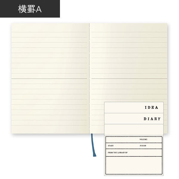 《MD PAPER PRODUCTS》MDノート 文庫 [無罫A/横罫A/方眼罫A] デザインフィル(ミドリ) 15287/8/9 [M便 1/8]