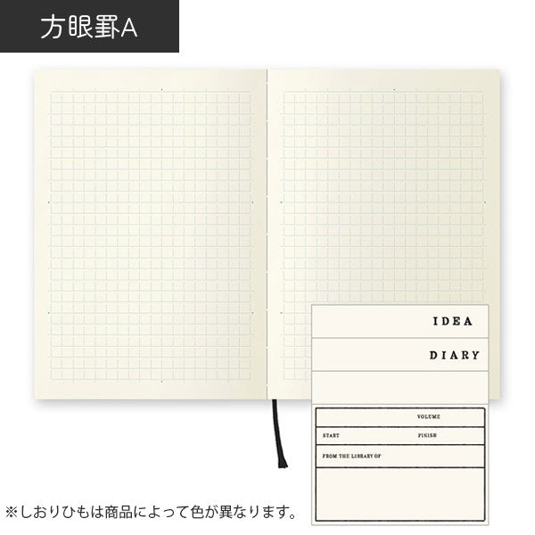 《MD PAPER PRODUCTS》MDノート 文庫 [無罫A/横罫A/方眼罫A] デザインフィル(ミドリ) 15287/8/9 [M便 1/8]