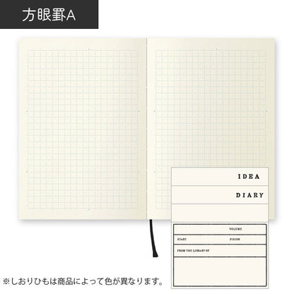 《MD PAPER PRODUCTS》MDノート 文庫 [無罫A/横罫A/方眼罫A] デザインフィル(ミドリ) 15287/8/9 [M便 1/8]