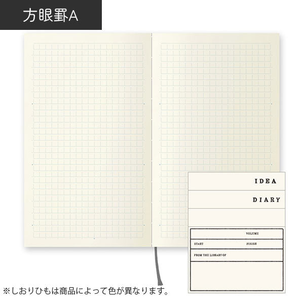 《MD PAPER PRODUCTS》MDノート 新書 [無罫A/横罫A/方眼罫A] デザインフィル(ミドリ) 15290/1/2 [M便 1/6]