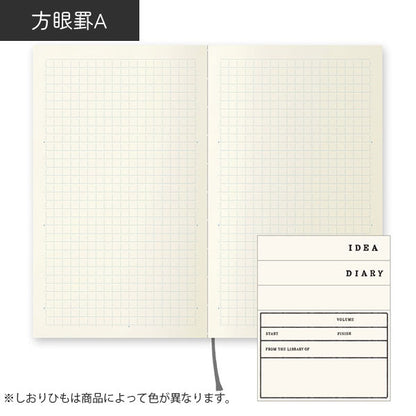 《MD PAPER PRODUCTS》MDノート 新書 [無罫A/横罫A/方眼罫A] デザインフィル(ミドリ) 15290/1/2 [M便 1/6]