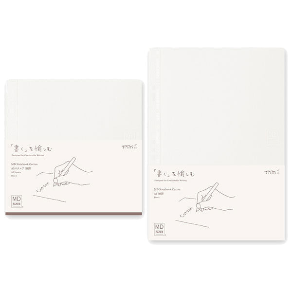 《MD PAPER PRODUCTS》MDノート コットン [A5スクエア/A5] 無罫 デザインフィル(ミドリ) 15347/8 [M便 1/3]