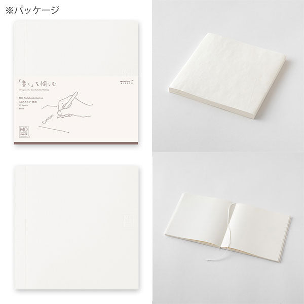 《MD PAPER PRODUCTS》MDノート コットン [A5スクエア/A5] 無罫 デザインフィル(ミドリ) 15347/8 [M便 1/3]
