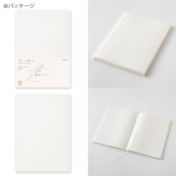 《MD PAPER PRODUCTS》MDノート コットン [A5スクエア/A5] 無罫 デザインフィル(ミドリ) 15347/8 [M便 1/3]