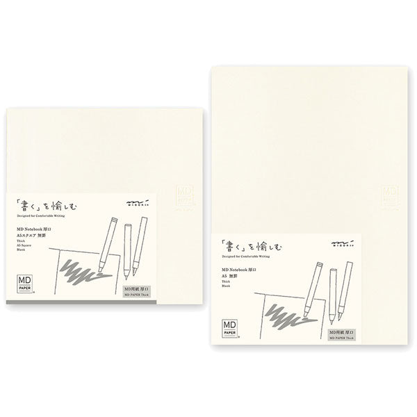 《MD PAPER PRODUCTS》MDノート 厚口 [A5スクエア/A5] 無罫 デザインフィル(ミドリ) 15349/50 [M便 1/3]