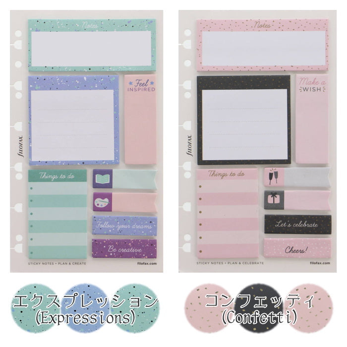 ≪正規取扱店≫付箋[全6種類]各8種類×25枚　fILOFAX　132