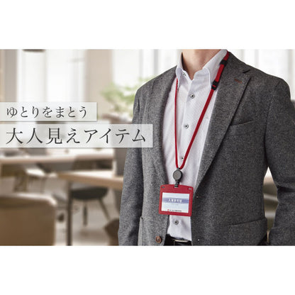 吊り下げ名札 リール式 レザー調ソフトタイプ・ヨコ名刺 [全3色] オープン工業 NL-25P [M便1/4]