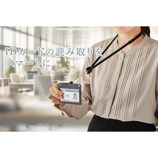吊り下げ名札 リール式 レザー調ソフトタイプ・ヨコ名刺 [全3色