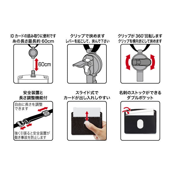 吊り下げ名札 リール式 レザー調ソフトタイプ・ヨコ名刺 [全3色