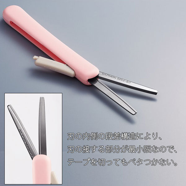 サクサポシェ　携帯ハサミ（全6色）   コクヨ ハサ-P320