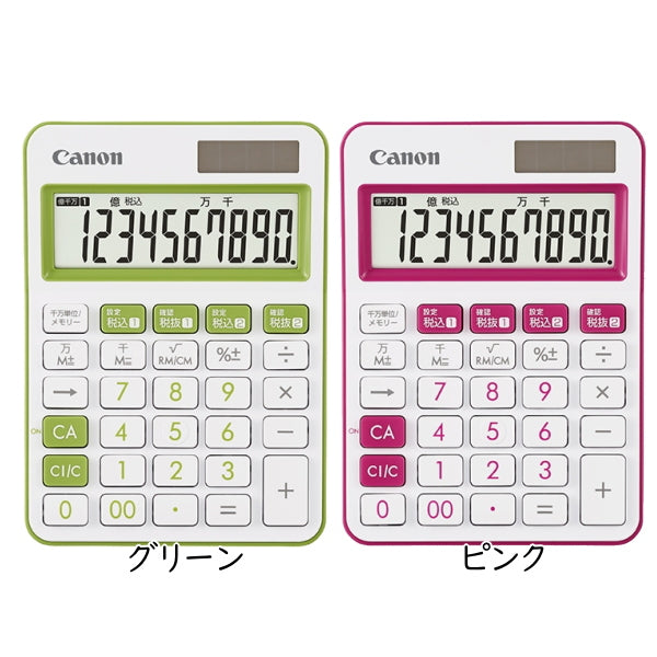 カラフル電卓 ミニ卓上 10桁 [全6色]  保証書付き キヤノン LS105WUC　【１点のみネコポス可】