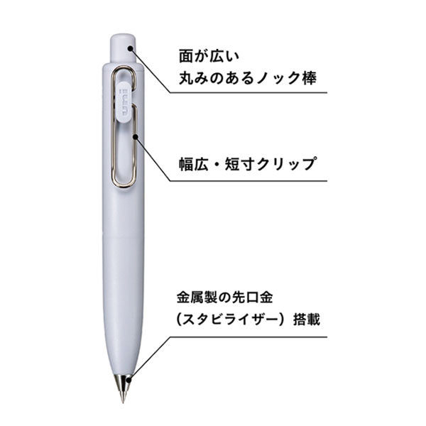 ユニボールワン P《uni-ball one P》0.5mm 黒［全3色］ 三菱鉛筆 30-UMNSP05.