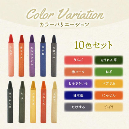 おやさいクレヨン Japanblue ドラパス ST-VEGI006 [M便 1/3]
