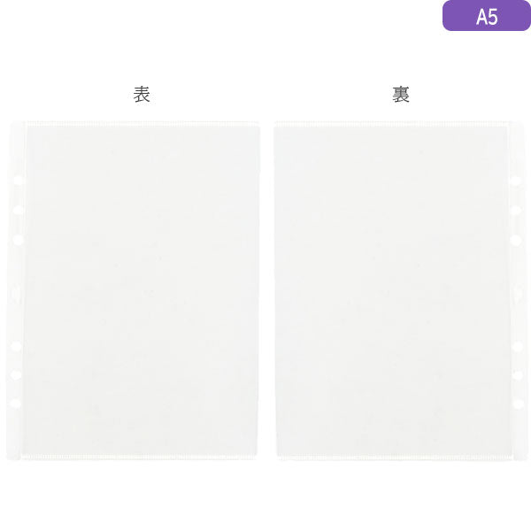 ASHFORD ハードケースリフィル A5サイズ ［0710］ アシュフォード 0710