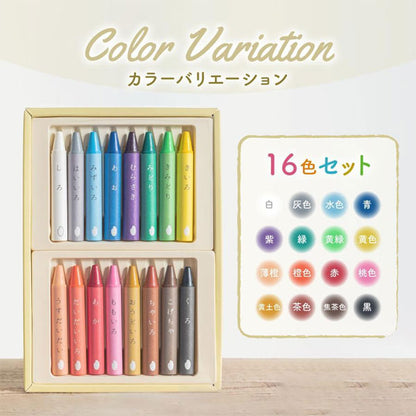 おこめのクレヨン standard ドラパス ST-RICE02 [M便 1/2]