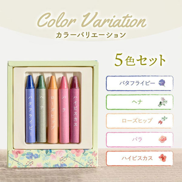 おはなのクレヨン standard ドラパス ST-VEGI009 [M便 1/4]