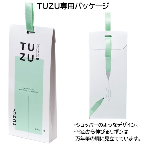 TUZU ADJUST（アジャスト）万年筆 [全3色] [全3字幅] セーラー万年筆 11-0541
