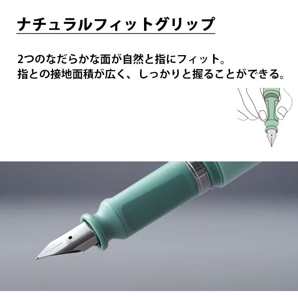 TUZU ADJUST（アジャスト）万年筆 [全3色] [全3字幅] セーラー万年筆 11-0541