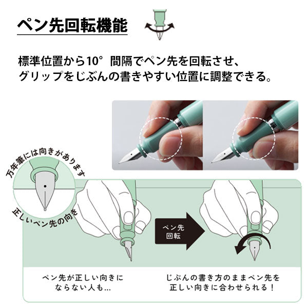 【限定カラー】TUZU ADJUST（アジャスト）万年筆 [全3色] [全3字幅] セーラー万年筆 11-0541