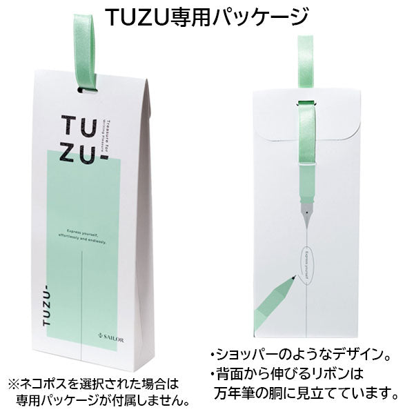 TUZU ボールペン [全3色] セーラー万年筆 81-0241