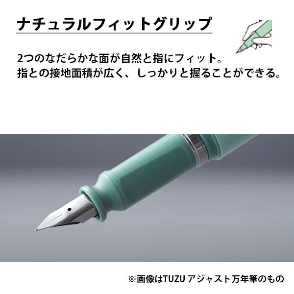 TUZU ボールペン [全3色] セーラー万年筆 81-0241 – 文具専門ストア