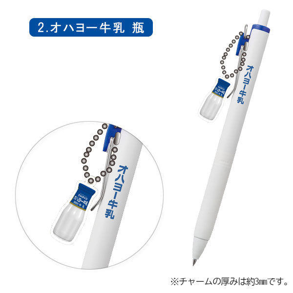 オハヨー乳業×うさぎやコラボ ユニボール ワン［全3種］ ボールペン0.5mm・黒 三菱鉛筆 26126310 [M便 1/30]