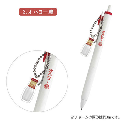 オハヨー乳業×うさぎやコラボ ユニボール ワン［全3種］ ボールペン0.5mm・黒 三菱鉛筆 26126310 [M便 1/30]