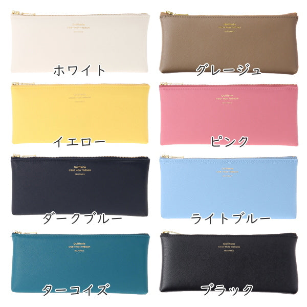 キトリ フラットペンケース [全10色] デルフォニックス 500343