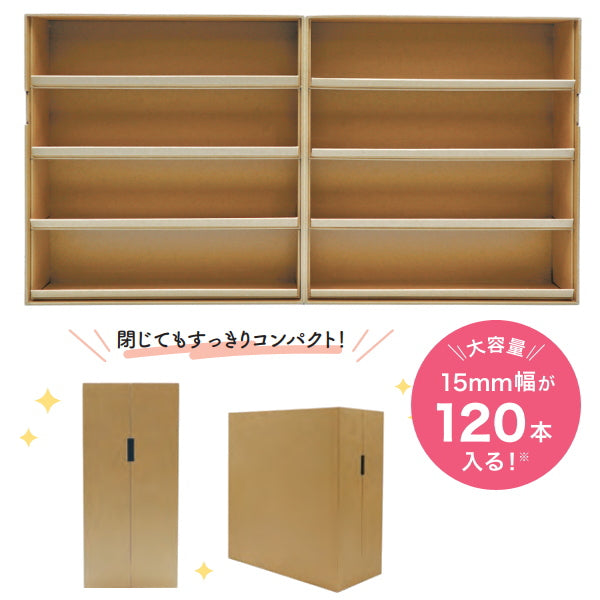 マスキングテープケースLL (120本収納)ワールドクラフト　MTC-03CF