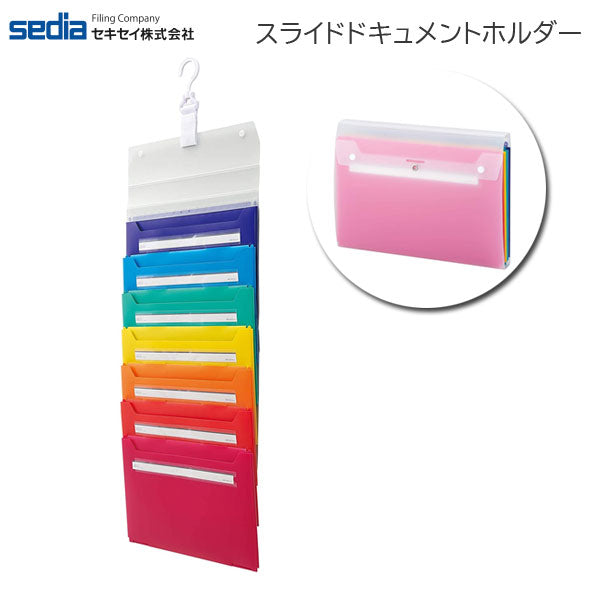 アドワン スライドドキュメントホルダー ファイル 7ポケット Ａ4ヨコ型 セキセイ AD-3700-00　*ネコポス不可*