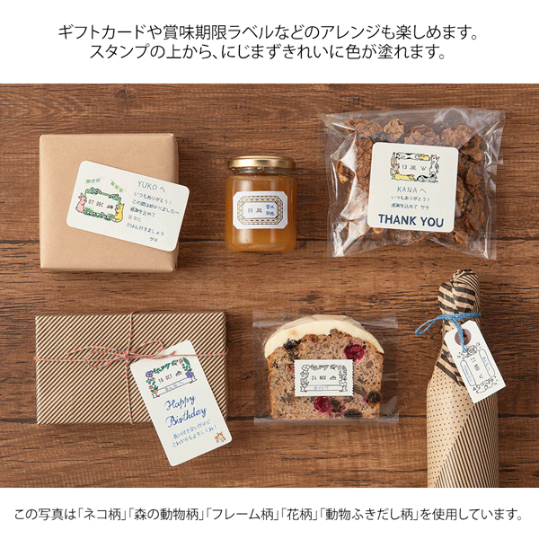 スタンプ 回転印 日付[全6種類] デザインフィル(ミドリ) 3545*