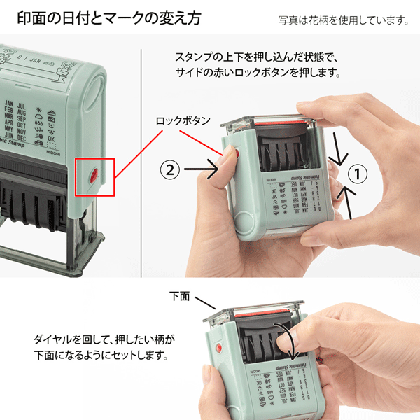 スタンプ 回転印 日付[全6種類] デザインフィル(ミドリ) 3545*