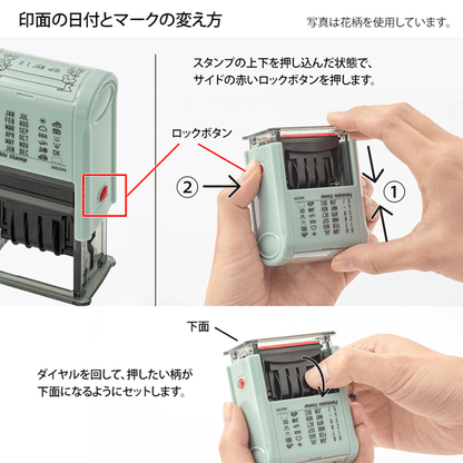 スタンプ 回転印 日付[全6種類] デザインフィル(ミドリ) 3545*