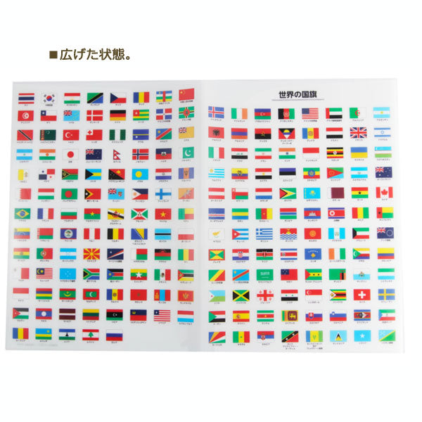 Ａ４クリアファイル イラスト国旗  東京カートグラフィック 1754-CFWF