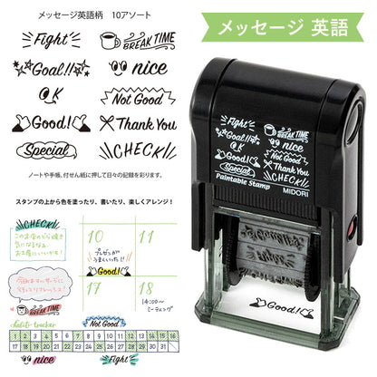 スタンプ 回転印 [全10種類]  デザインフィル(ミドリ) 28-353** *