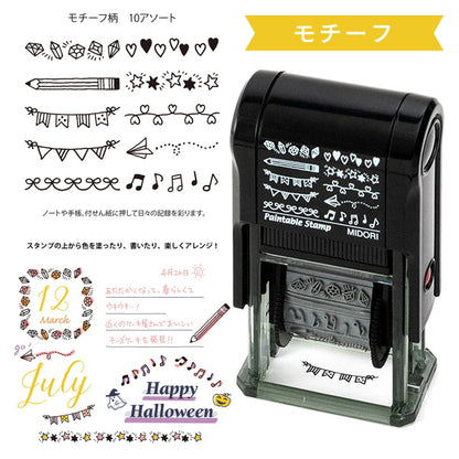 スタンプ 回転印 [全10種類]  デザインフィル(ミドリ) 28-353** *